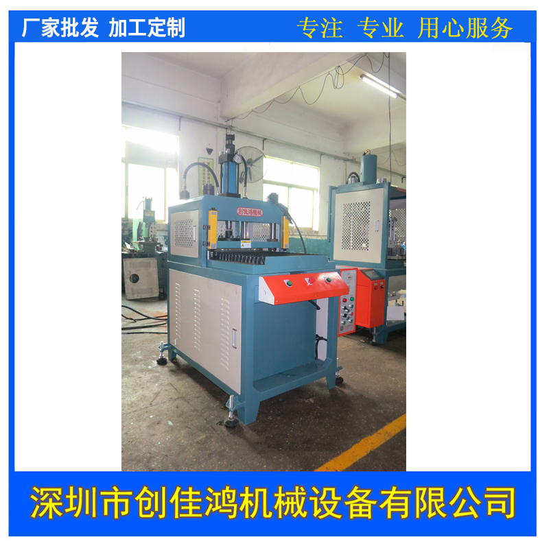 自動(dòng)送料油壓機(jī)