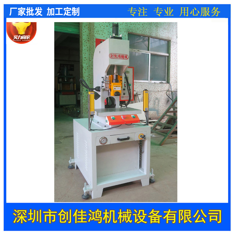 C型精密滑塊式油壓沖床CH104系列