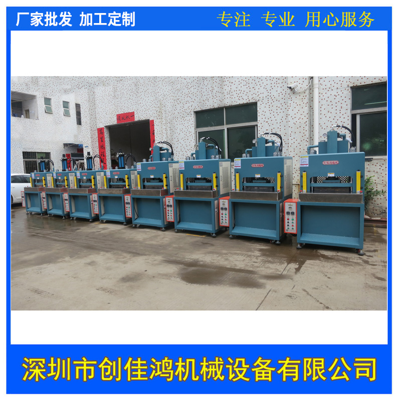 四柱油壓發(fā)熱機(jī)